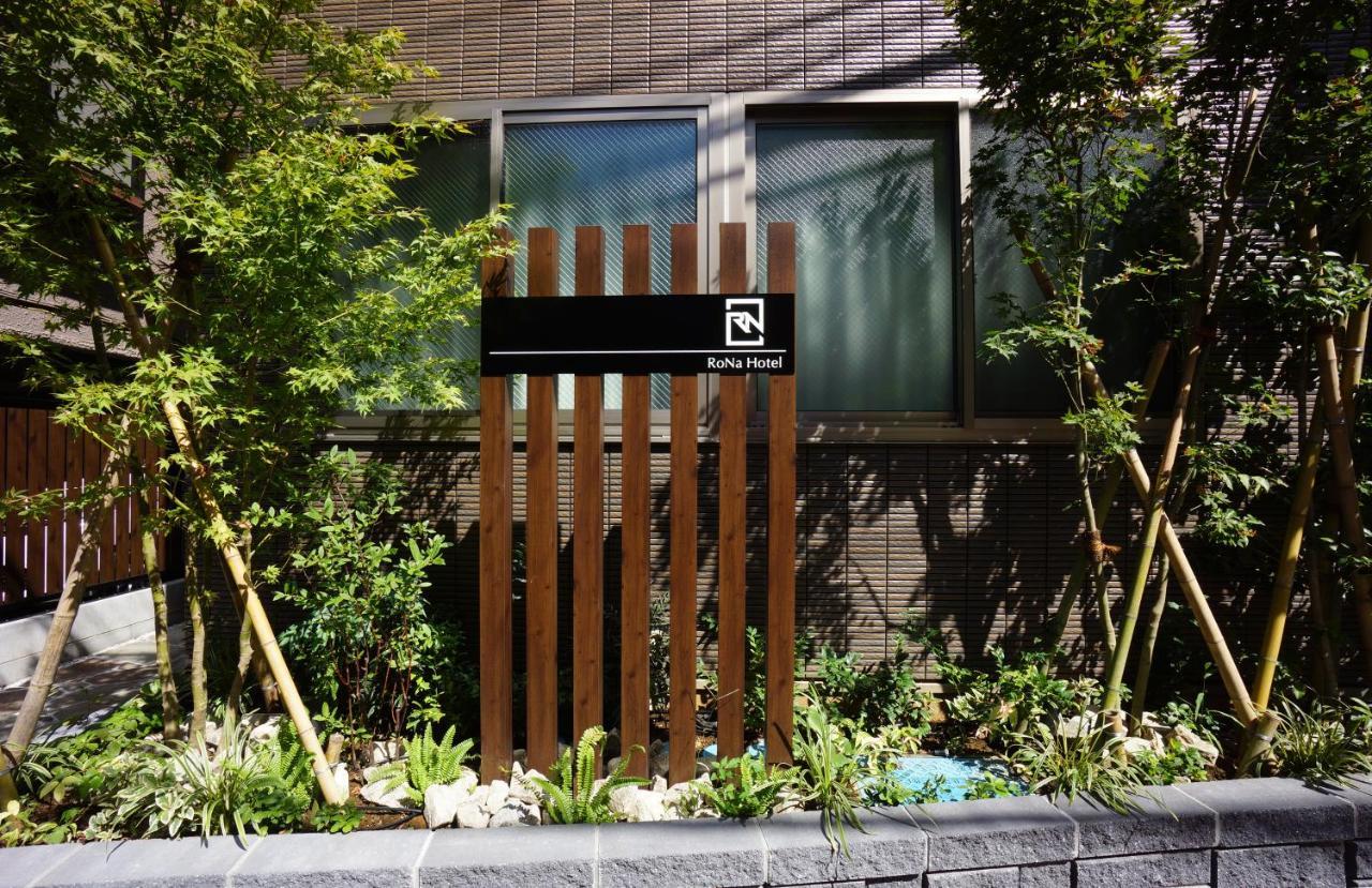 Rona Hotel Tokyo Eksteriør billede