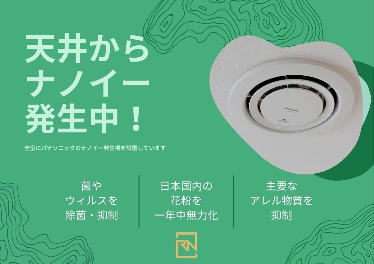 Rona Hotel Tokyo Eksteriør billede